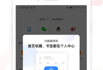 谷歌Chorm浏览器中文版app合集
