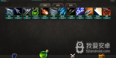 酋长部落手游合集