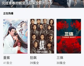 泡泡影视破解版app合集