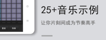 手机模拟乐器app合集