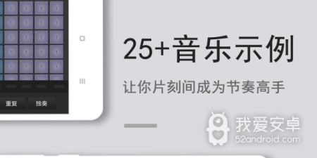 手机模拟乐器app合集