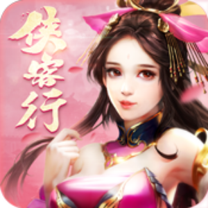 金庸侠客行果盘版