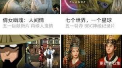 和冬瓜影视同款的app合集