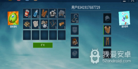 海洋类手游合集