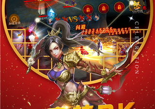 盗墓OL手游合集