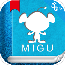 咪咕阅读内购版