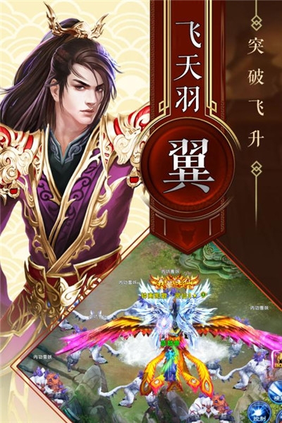 神魔仙逆无限仙玉版