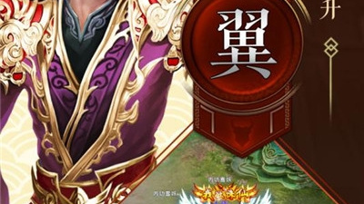 国风3D仙侠手游合集