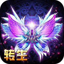 龙城决(超变攻速)