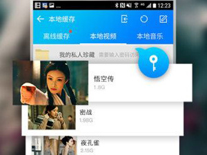 九九免费视频app合集
