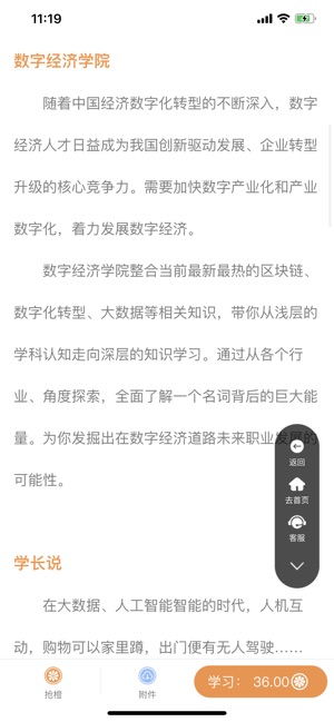 同橙网