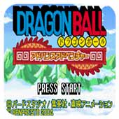 龙珠大冒险直装版