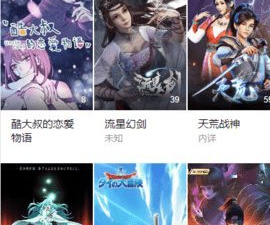 橙子电影所有版本app合集