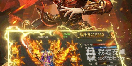 与地城之歌类似的手游合集