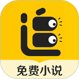 追读小说无广告版
