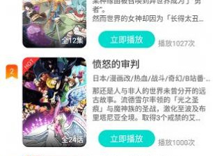 和恒星影视一样的app合集