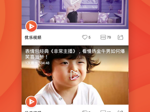 和BIYI短视频一样的app合集