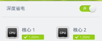 电池管家app合集