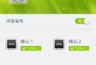 电池管家app合集