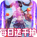 剑仙缘果盘版