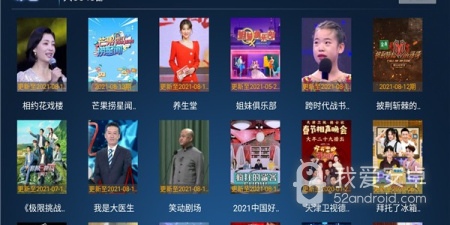 和19视频差不多的app合集