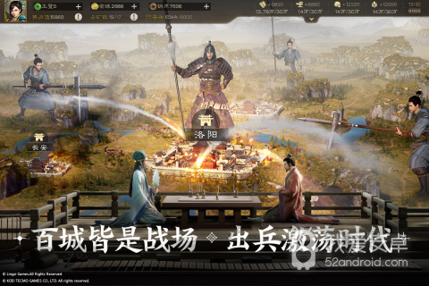 三国志战棋版九游版