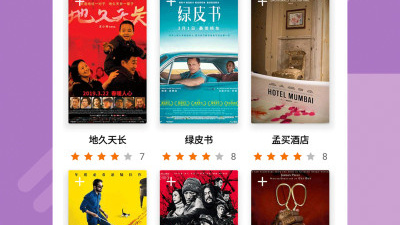 跟秋霞电影相似的app合集