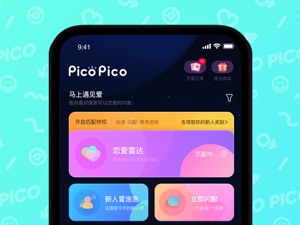 和听沙很像的app合集