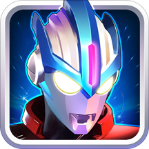 奥特曼传奇英雄无限充值版免费版