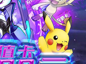 冒险王2最新版手游合集