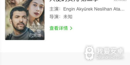 和土剧tv一样的app合集