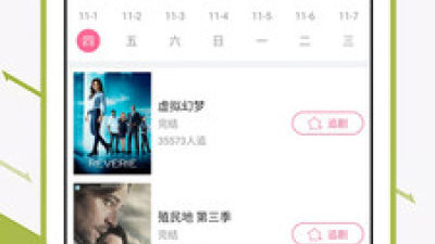 深夜可以无限看片的app合集