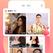 悠趣直播破解版app合集