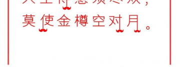 不用root的字体app合集