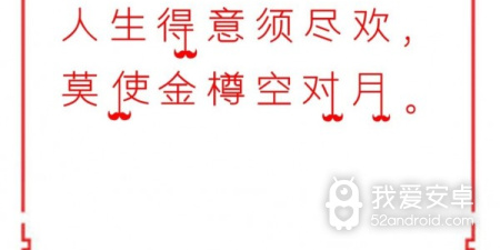 不用root的字体app合集