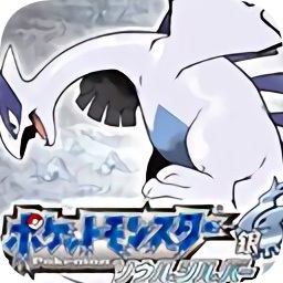 口袋妖怪魂银修改版