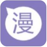 爱漫之家免费版