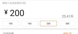 推荐多的加油app合集
