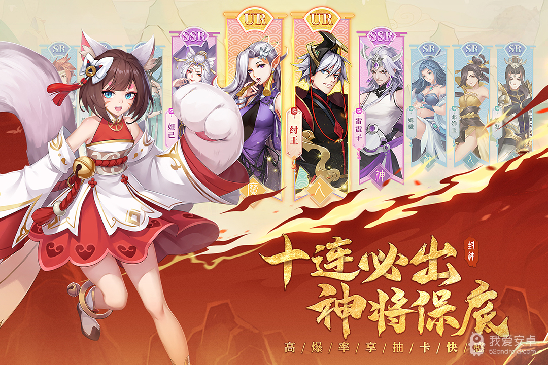 少年御灵师后台版