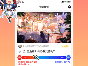 和动漫之家社区同款的app合集