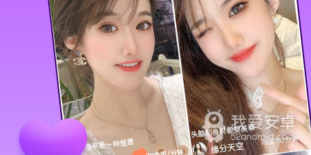 日喀则视频聊天交友app合集