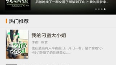 下载歌曲不收费的app合集