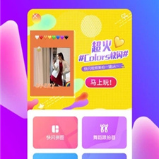 d2短视频历史版本app合集