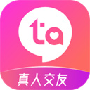 等Ta绿色版
