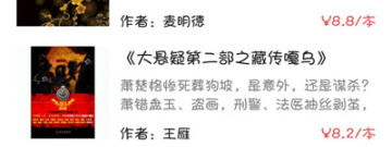 类似一路听天下的app合集