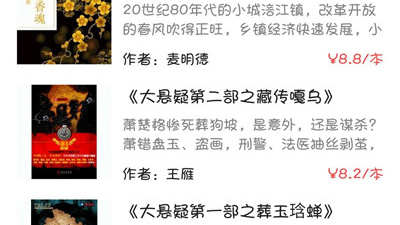 类似一路听天下的app合集