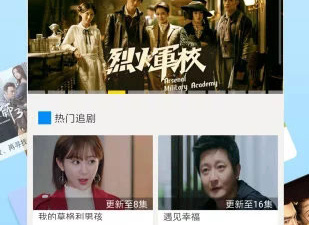 全是1080p的观影神器app合集