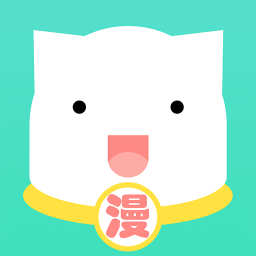 二次元漫画控无弹窗版