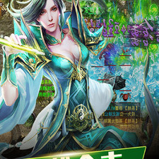 战神纪所有版本手游合集