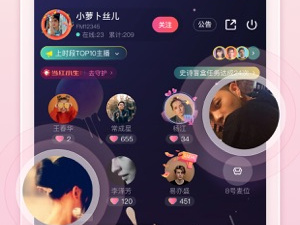 和荔枝同款的app合集